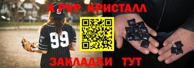 герыч Апрелевка