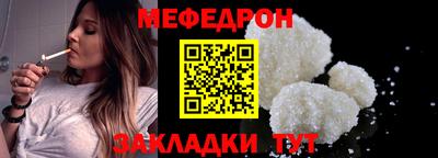 мескалин Беслан