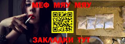 кристаллы Бийск