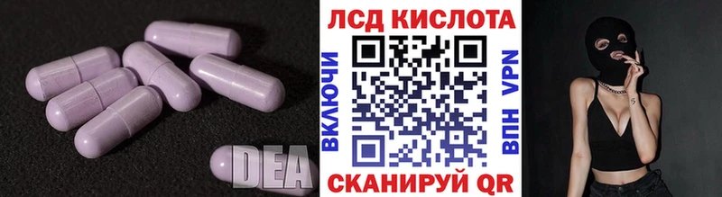 наркошоп  Верхняя Пышма  LSD-25 экстази кислота 