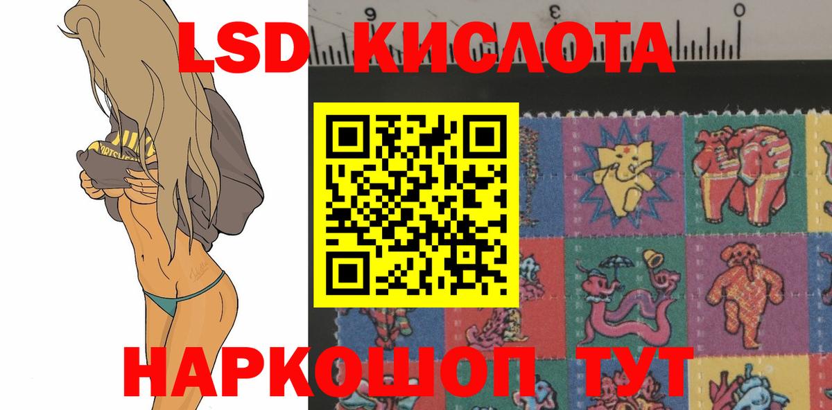 LSD-25 экстази ecstasy  LSD-25 экстази кислота  Вход с VPN  Лсд 25 экстази  Верхняя Пышма 