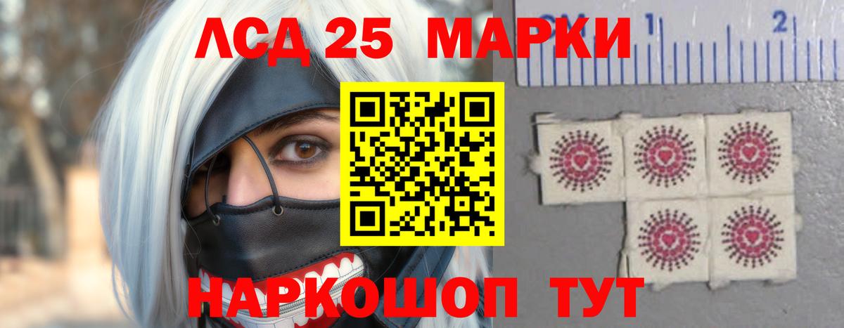 LSD-25 экстази ecstasy Верхняя Пышма