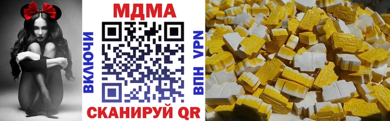купить   Верхняя Пышма  МДМА VHQ 