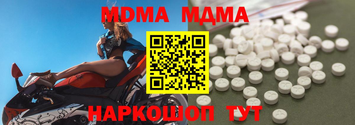 MDMA VHQ Верхняя Пышма