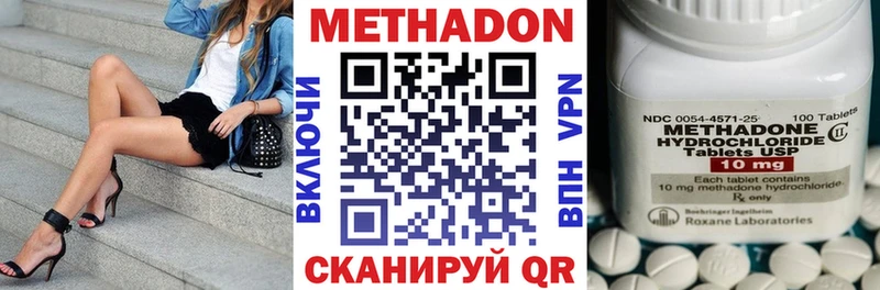 Метадон мёд  ОМГ ОМГ   Верхняя Пышма 