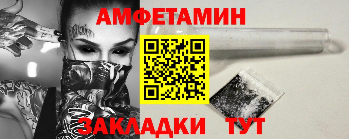 Первитин кристалл Верхняя Пышма