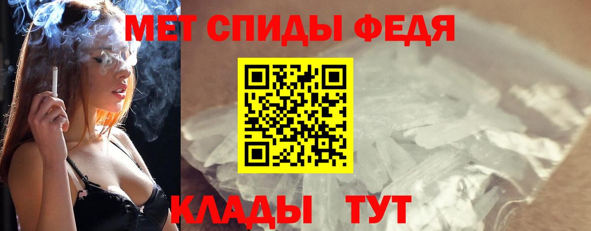 МЕТАМФЕТАМИН Methamphetamine  Вход с VPN  Верхняя Пышма  МЕТАМФЕТАМИН Methamphetamine 