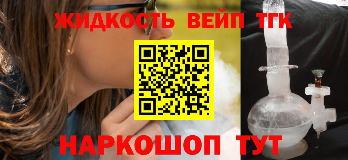 LSD-25  Верхняя Пышма  МЕФ кристаллы  КОКАИН  Гашиш  Марихуана  Вход с VPN 