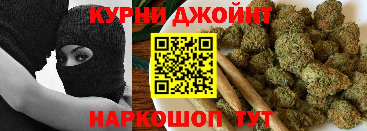 Бошки Шишки конопля Верхняя Пышма