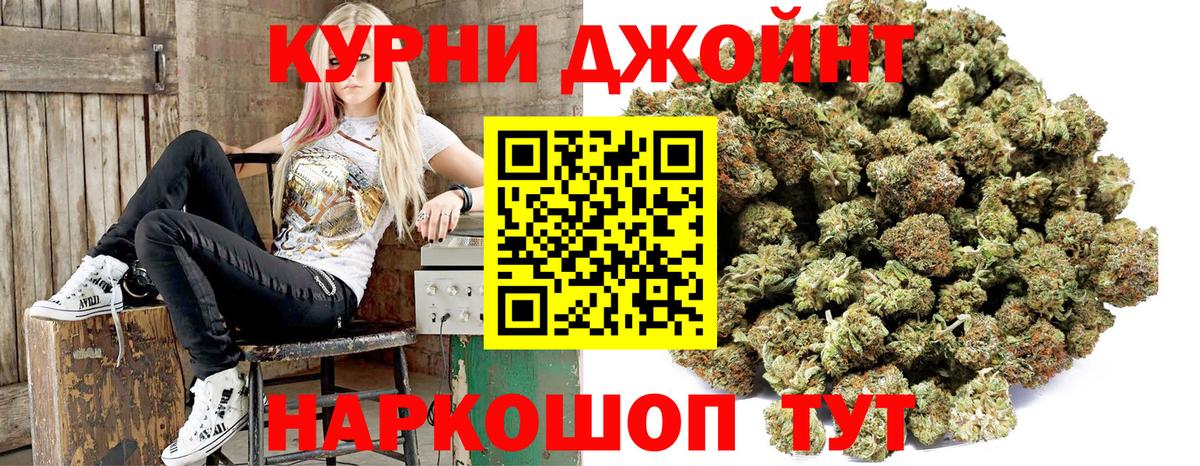 Каннабис Bruce Banner  Канабис Ganja  Бошки Шишки Bruce Banner  Верхняя Пышма  Бошки Шишки THC 21%  Вход с VPN 