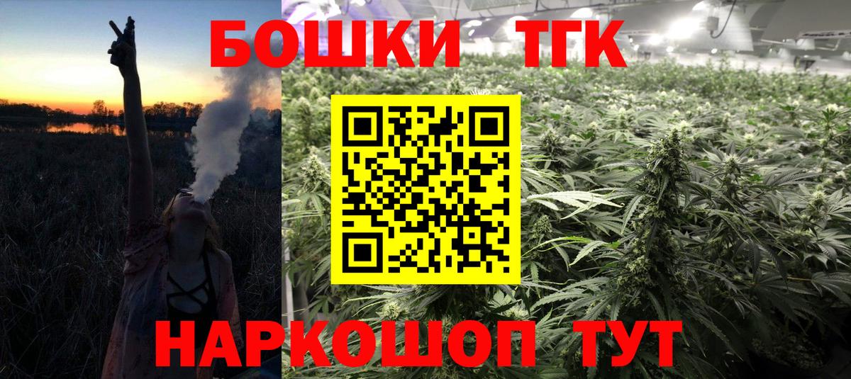 Каннабис план Верхняя Пышма