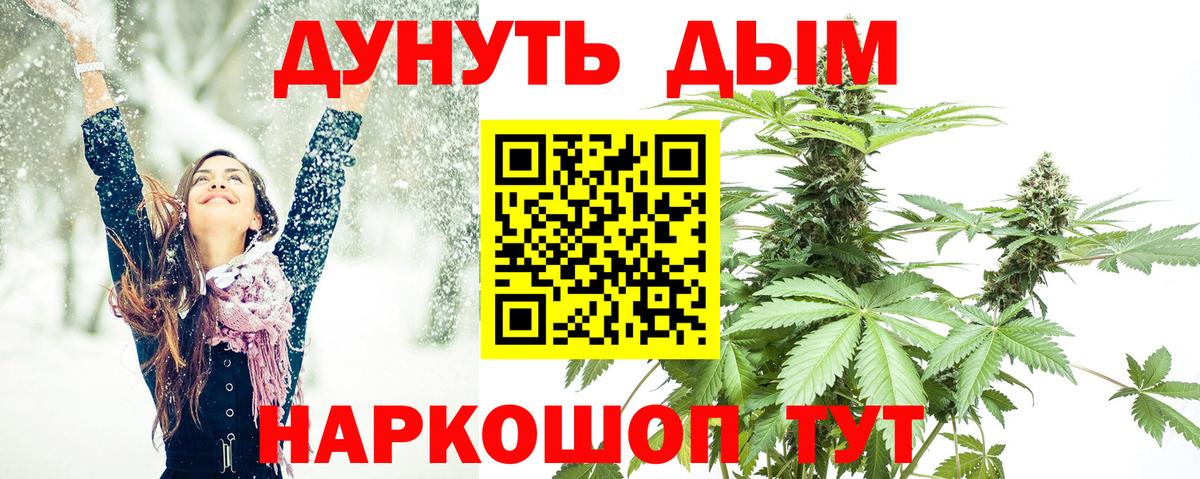 Канабис OG Kush  Марихуана конопля  Канабис тримм  Верхняя Пышма 